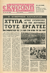 SE_7